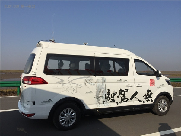 率先實現(xiàn)商業(yè)運營，北汽無人駕駛汽車在紅海灘正式開跑 