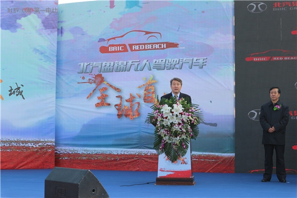 率先實現(xiàn)商業(yè)運營，北汽無人駕駛汽車在紅海灘正式開跑 