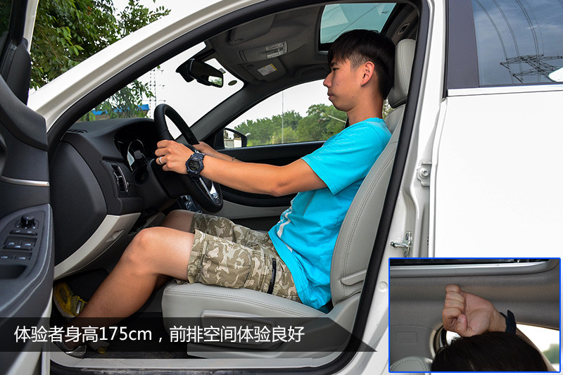 別再等燃油車搖號(hào)了！北汽新能源EU260揮淚推薦