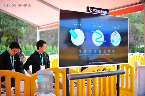 才六個(gè)月 這家車企的自動(dòng)駕駛就已如此了得！