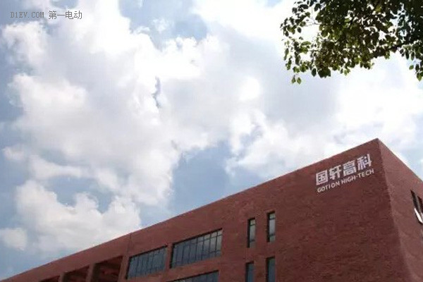 國軒高科前三季度業(yè)績同比增長122% 繼續(xù)擴(kuò)大動(dòng)力電池產(chǎn)能