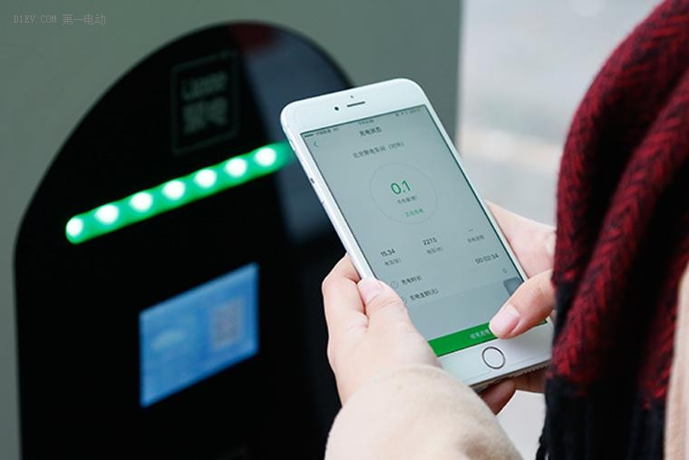 充電用它就夠了 充電樁APP支付功能再升級