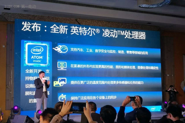 英特爾/東軟/紅旗三方合作 智能駕駛2018年裝車