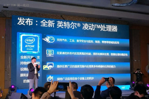英特尔/东软/红旗三方合作 智能驾驶2018年装车
