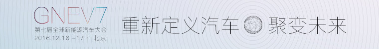 http://ewshbmdt.cn/2016gnev/index.html