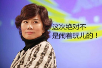 隔行如隔山，董小姐的130億新能源汽車投資值不值？