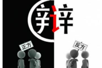 美国《清洁电力计划》辩论中的四个重要迹象