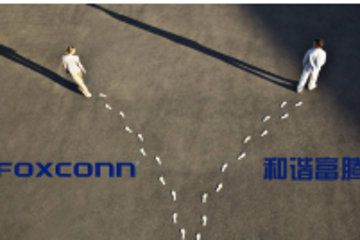 富士康卸磨杀驴，和谐富腾跨界造车危机四伏