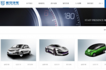 第五张新能源牌照花落首家合资企业江苏敏安，这里有你想了解的背后故事