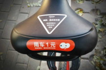 摩拜單車在上面動的姿勢不舒服？新款現(xiàn)在可以自由調(diào)整了