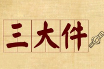 北汽E150EV兩年為我省了不少油錢，現在我更關心二手殘值