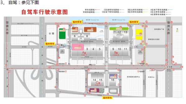 2016第14届中国(广州)国际汽车展览会详情介绍