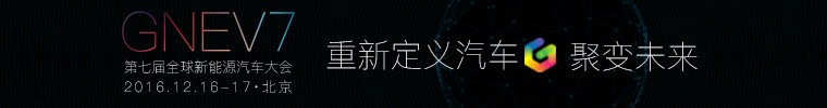 專訪 | 夏珩：年輕、務實、開放，小鵬汽車只關注“未來” 