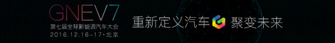 专访 | 夏珩：年轻、务实、开放，小鹏汽车只关注“未来” 