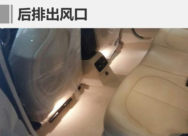 基于寶馬X1打造 之諾60H插電式混動車型曝光