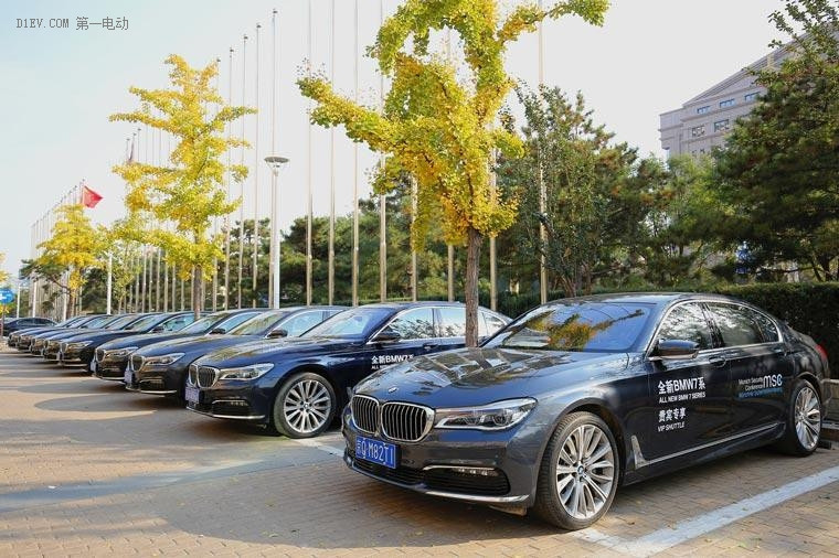 新BMW 7系再次赞助全球顶级安全防务会议
