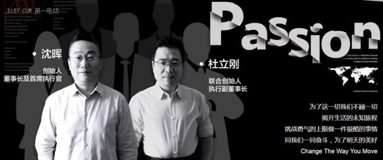 威馬汽車官網(wǎng)信息