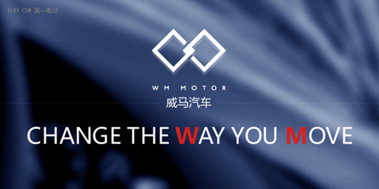 第一電動網(wǎng)新聞圖片