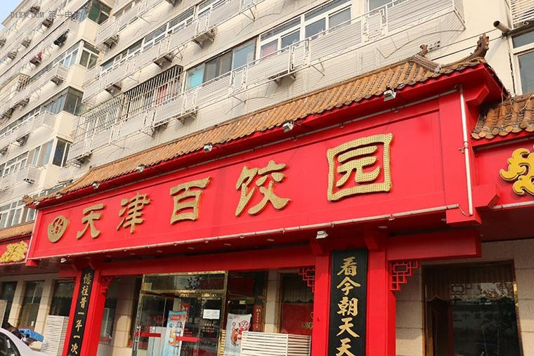  “讓愛上頭條”《北京愛秦故事第二季》11.11勝利脫光