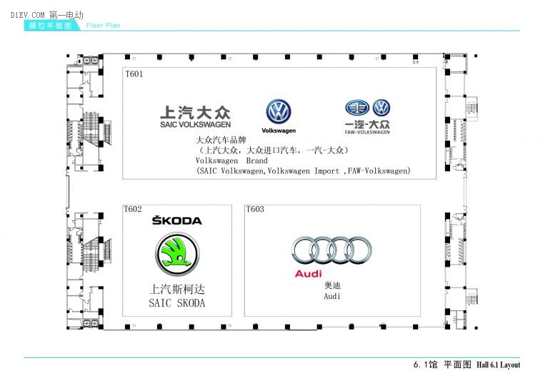 第一電動(dòng)網(wǎng)新聞圖片