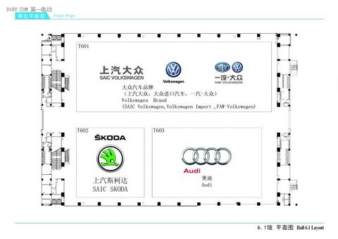 第一电动网新闻图片