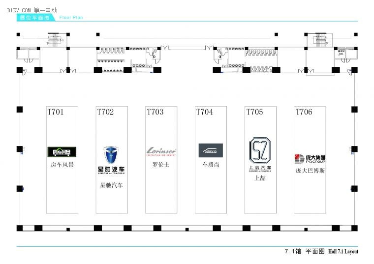 第一電動(dòng)網(wǎng)新聞圖片