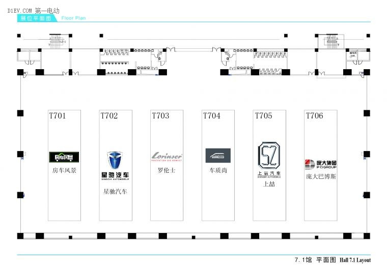 第一电动网新闻图片