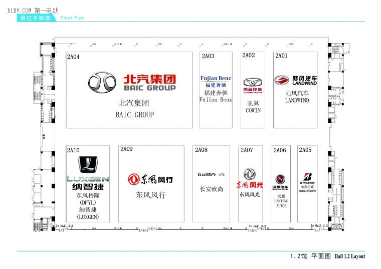 第一電動(dòng)網(wǎng)新聞圖片