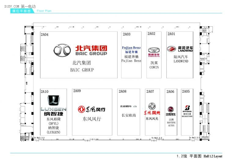 第一电动网新闻图片