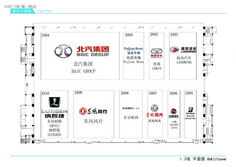 第一电动网新闻图片