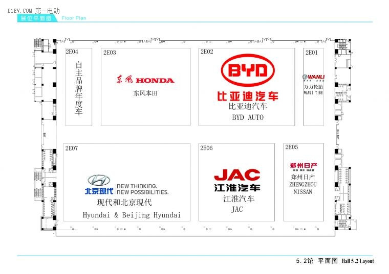 第一电动网新闻图片