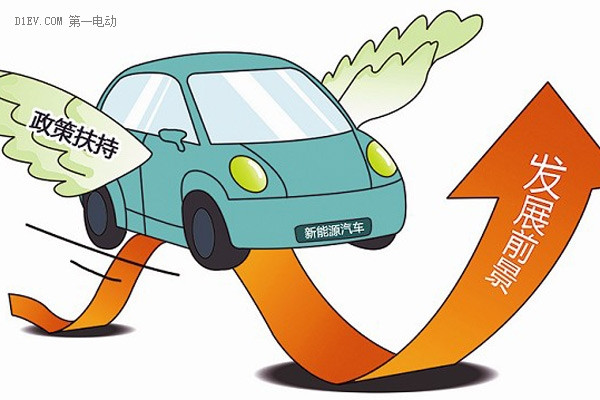 福建莆田发布新能源汽车和充电补贴细则 纯电动乘用车最高补贴2.5万