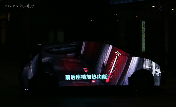 纯电动车的创新玩法 晨风北京街头秀“隐形” 技能