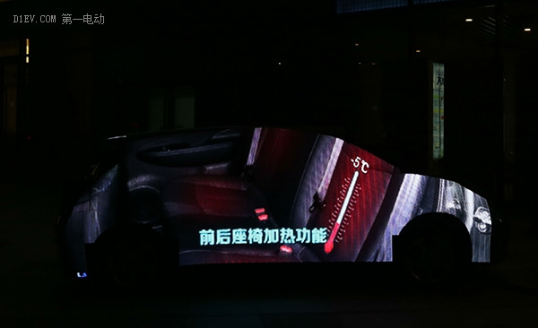 純電動車的創(chuàng)新玩法 晨風(fēng)北京街頭秀“隱形” 技能