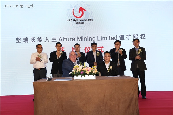 堅瑞沃能入主澳洲Altura礦業 破局鋰電池原材料之困