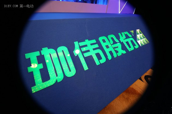珈偉股份推出全球首例固態(tài)鋰電池與快充鋰電池
