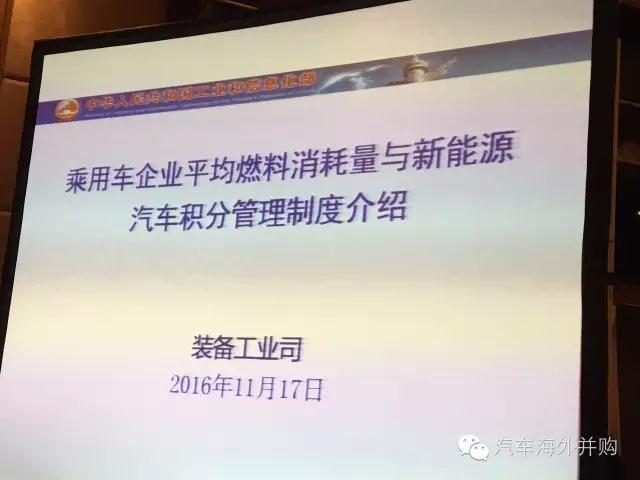 第一电动网新闻图片