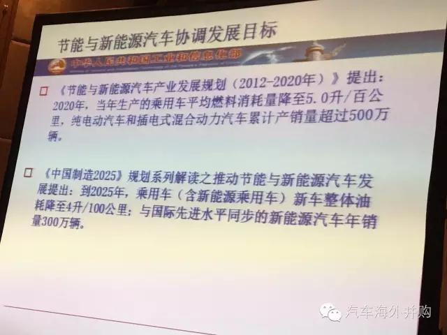 第一電動網(wǎng)新聞圖片