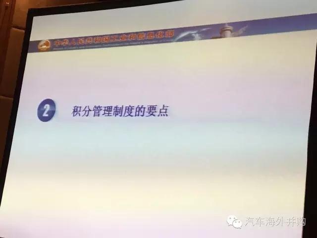 第一电动网新闻图片