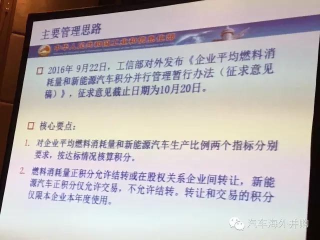 第一電動網(wǎng)新聞圖片