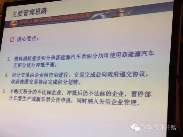 第一電動網(wǎng)新聞圖片
