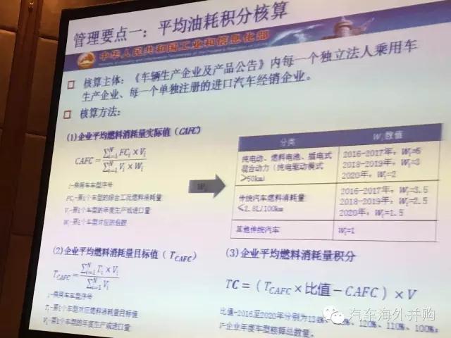 第一電動網(wǎng)新聞圖片