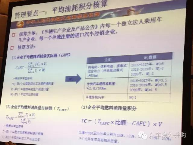 第一電動網(wǎng)新聞圖片