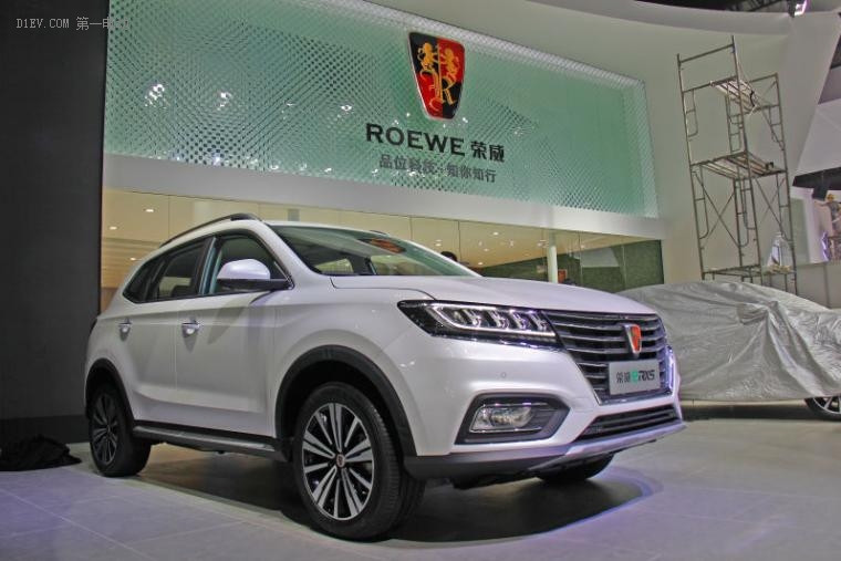 榮威eRX5詳細(xì)參配曝光 互聯(lián)網(wǎng)汽車搭配混動“芯”更加意氣風(fēng)發(fā)