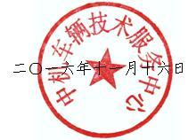 第一電動(dòng)網(wǎng)新聞圖片