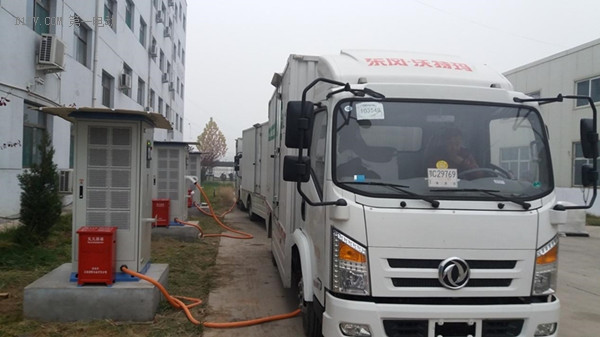 純電動物流車首個千里跨越行動啟程