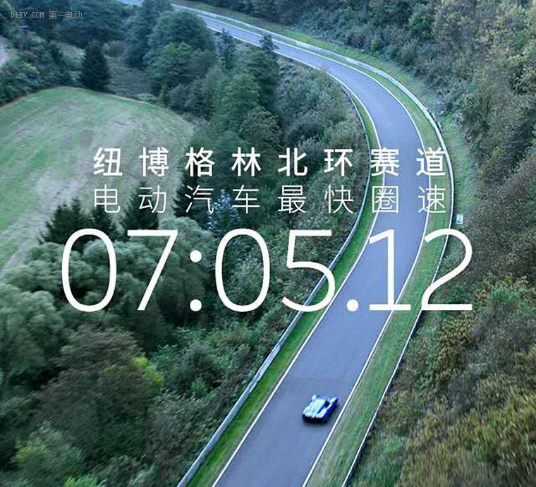 第一電動(dòng)網(wǎng)新聞圖片