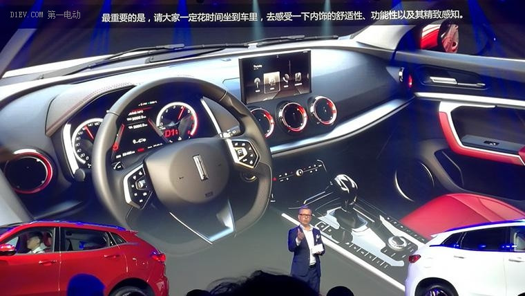 W01/W02/W03 WEY品牌2017年上市3款新車