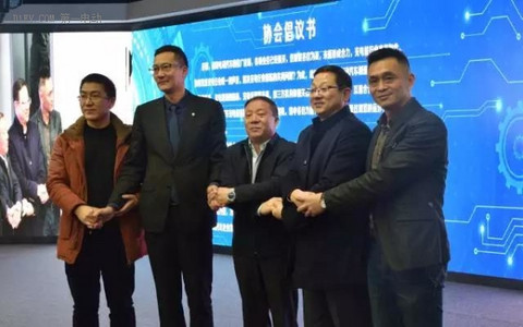 武汉首家电动汽车充电服务行业协会正式成立