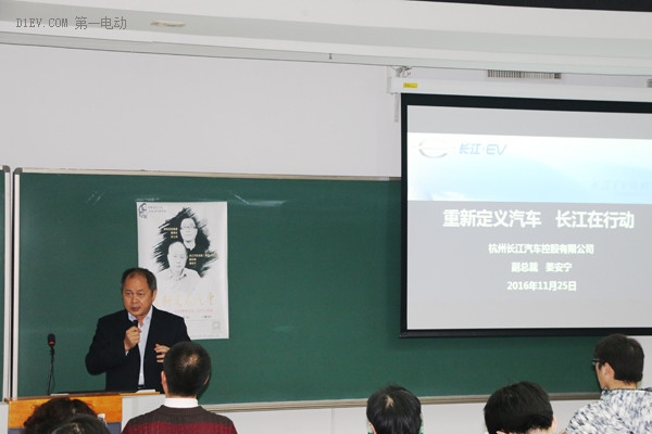 【高校巡講第二站北大】姜安寧闡釋未來汽車定義 呼吁大學(xué)生參與變革